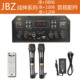 原装 JBZ战神系列JB 1206 1006JB 主板话筒遥控器充电器 0806JB