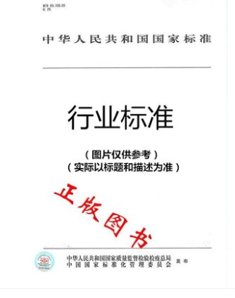 【2022正版现货】T/CUWA50051-2022   城镇排水系统通沟污泥处置技术规程   CUWA 5005   城镇排水系统