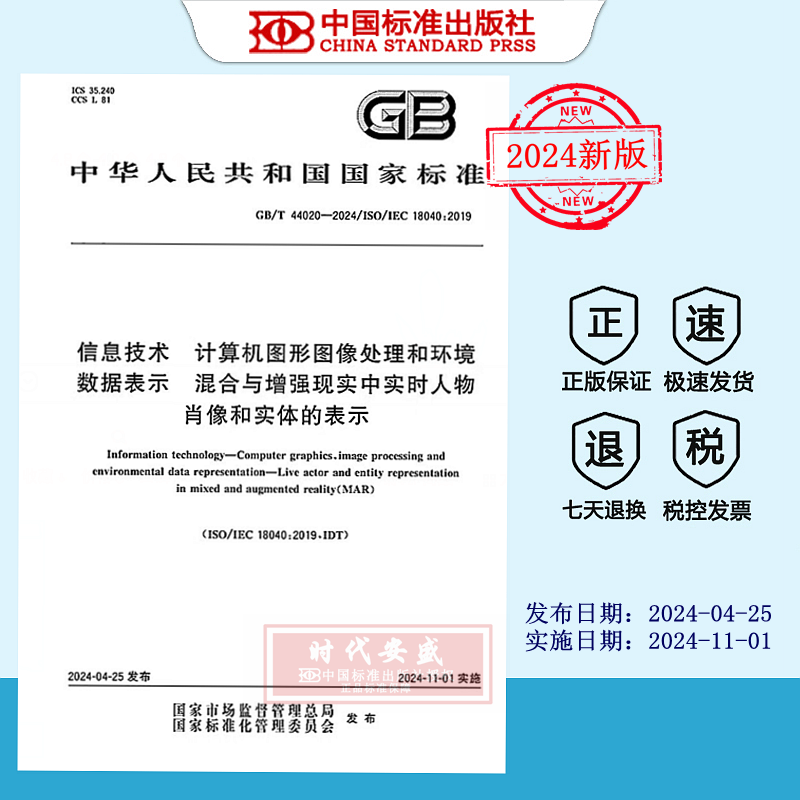 信息技术计算机图形图像处理