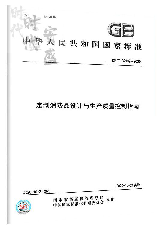 消费品塑胶材料塑胶材料
