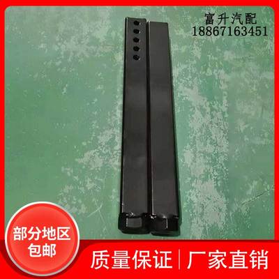 环卫车配件5180限位支撑