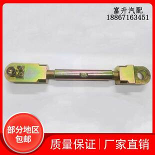 环卫车配件大全垃圾车洗扫清洗车扫地车洒水车5250垃圾斗调整拉杆