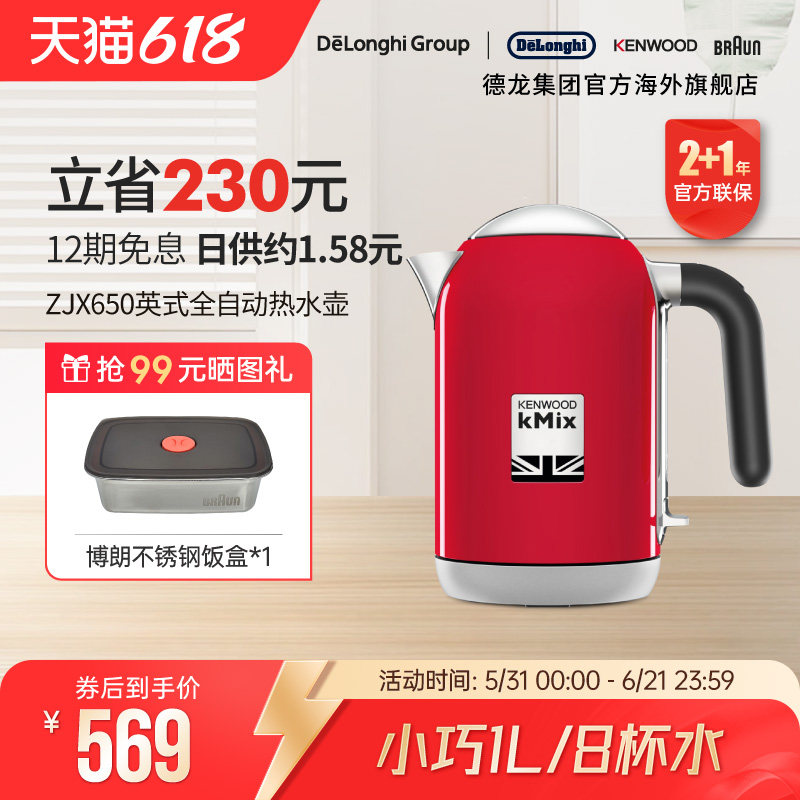 kenwood/凯伍德家用1l电热水壶