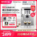 Delonghi ECAM22.110全自动咖啡机商家用意式 现研磨奶泡一体 德龙