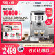 Delonghi/德龙 ECAM22.110全自动咖啡机商家用意式现研磨奶泡一体