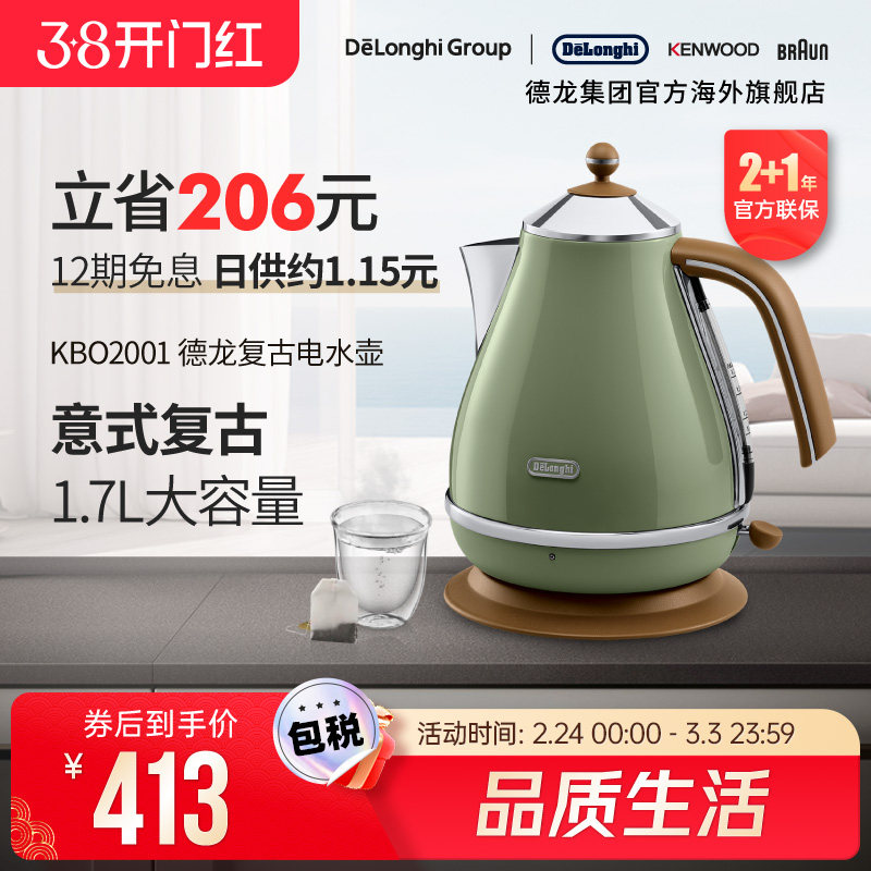 Delonghi/��������ϵ�� KBO2001����ˮ����ˮ���ð칫��304�����