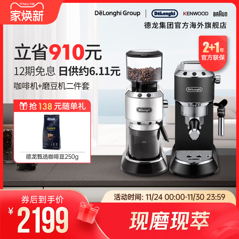 泵压式家用小型奶泡半自动咖啡机