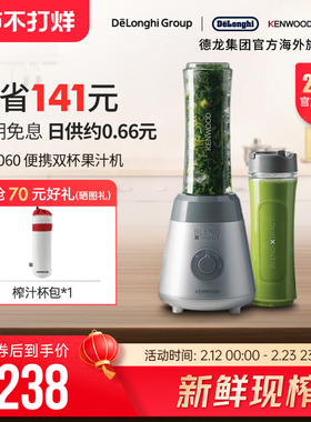 KENWOOD/凯伍德家用多功能电动料理机搅拌果汁机碎冰榨汁SMP060SI