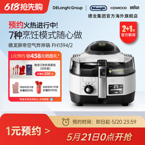 预约FH1394/2