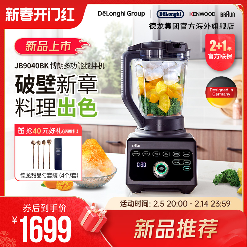 ɫ Braun/ JB9040BK Ʊڹ֭õ綯1614.05Ԫ(88VIP 95)