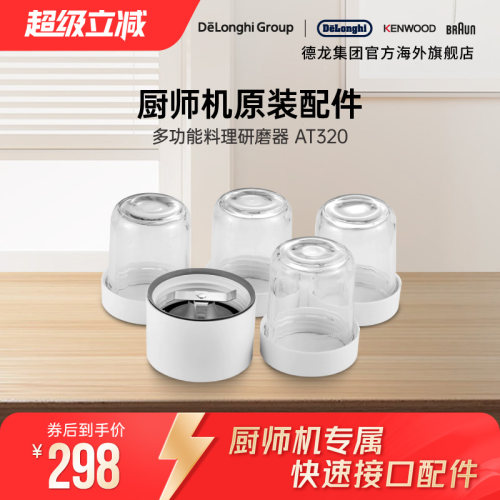 kenwood凯伍德厨师机厨师机