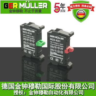 GER MULLER 金钟穆勒M22-K10触点模块 常开或常闭触点 欧盟认证CE