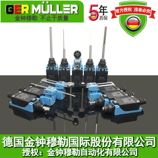 正品 GER 8108原装 MULLER 德国金钟穆勒行程开关限位开关TZ