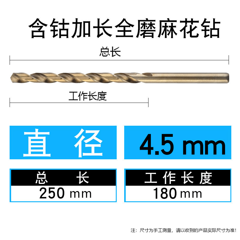 DEZHU 250MM 코발트 함유 확장 트위스트 드릴 비트 직선 핸들 고속 강철 드릴링 강철 스테인레스 스틸 알루미늄 목재 드릴 팁