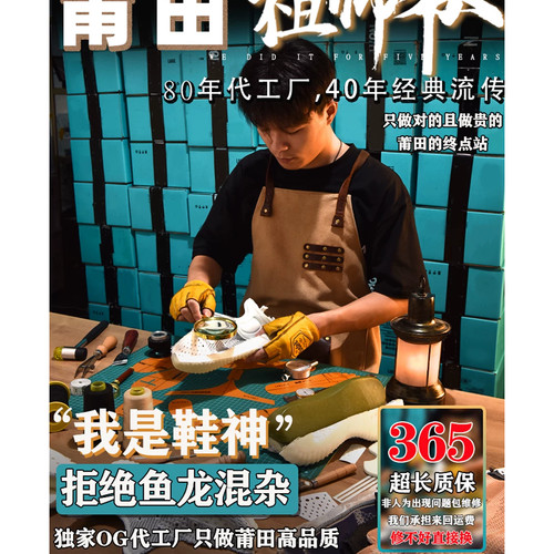 350椰子鞋黑生胶透气鞋