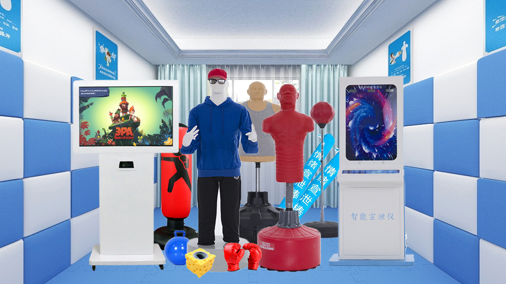 学校单位心理咨询室器材硅胶