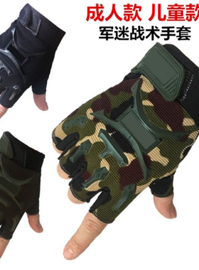 儿童手套男童少年半指骑行夏迷彩