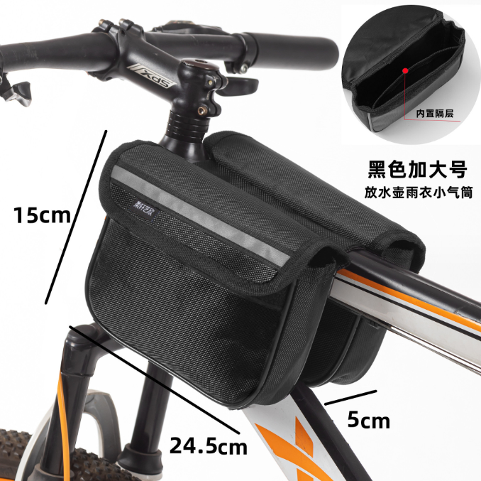 自行车前梁包山地车水壶包雨衣包