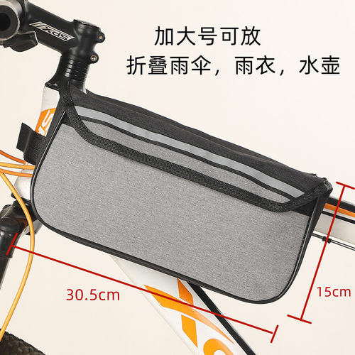 山地车儿童自行车包横梁菱形