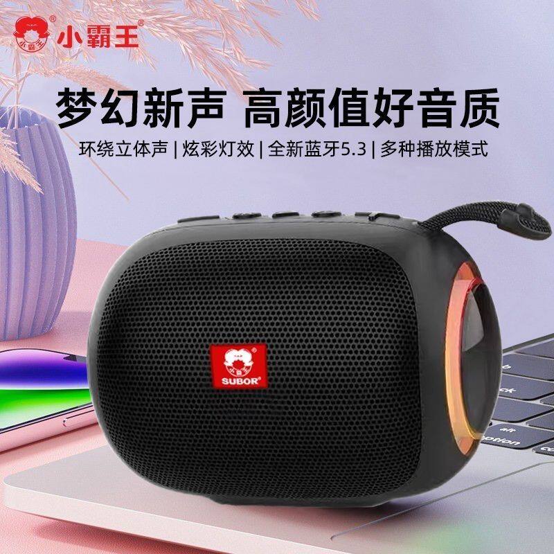 小霸王W50便携蓝牙低音炮音响无线便携式户外音箱大音量超重低音