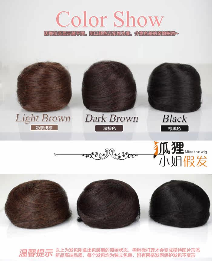 Extension cheveux - Chignon - Ref 235968 Image 5