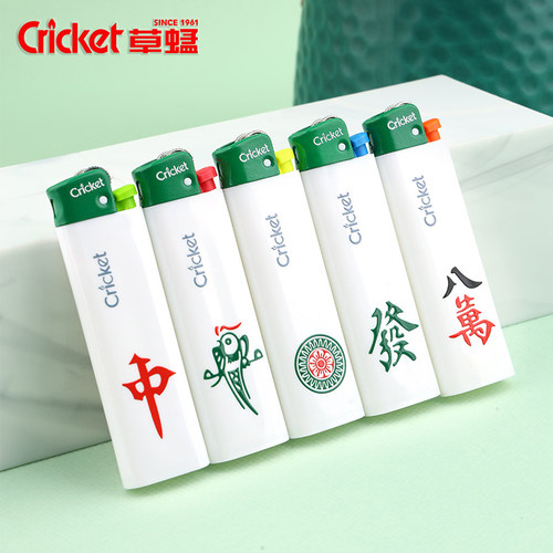 正品草蜢麻将砂轮打火机
