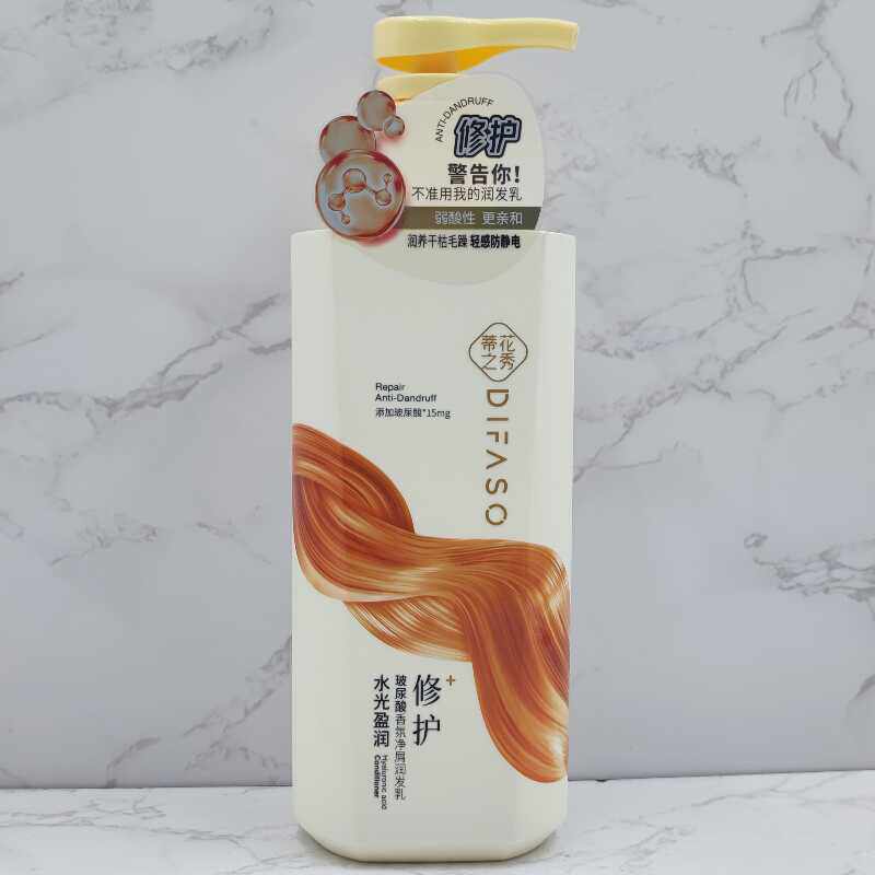 蒂花之秀玻尿酸润发乳焗油修护补水滋润去屑止痒护发膏防毛躁干枯