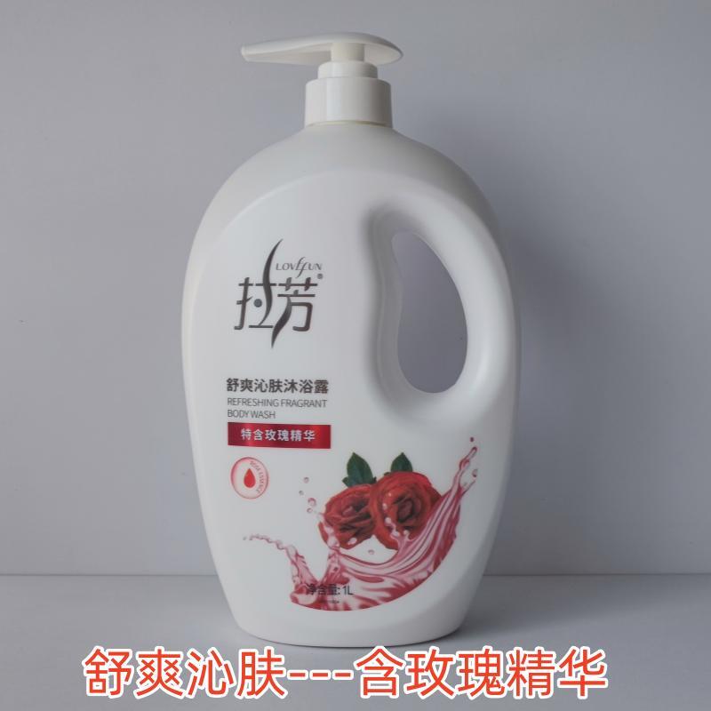 拉芳保湿滋润玫瑰香健肤沐浴露