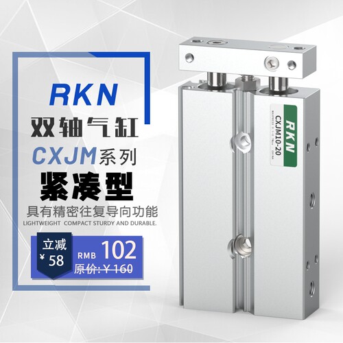 双杆双轴大推力标准气缸
