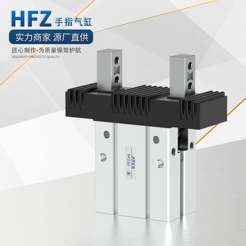 MHZ2气动平行手指气缸防尘罩