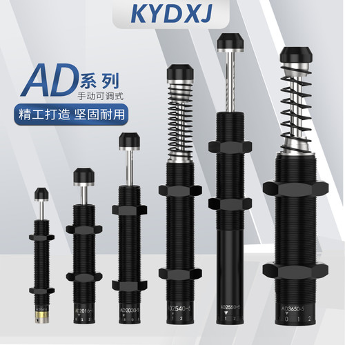 多级精准可调液压缓冲器