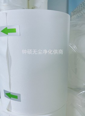 超细纤维背胶卷轴无尘布定制 lcm端子清洁布带防静电点胶无尘布卷
