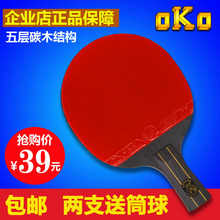 Protection sport - Ref 583707 Image 16