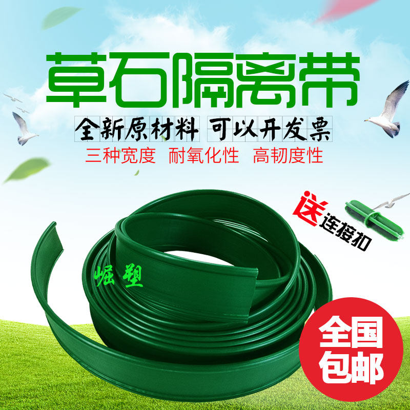 厂家直销碧桂园专用园林绿化  其它园艺用品