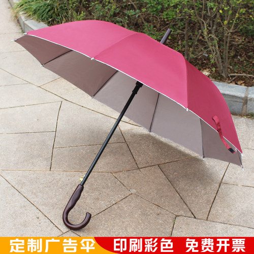 定制广告伞商务长柄印刷彩色图案
