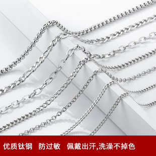 粗链包链 项链个性 钛钢饰品配件自制手工材料链条首饰多款 材料时尚