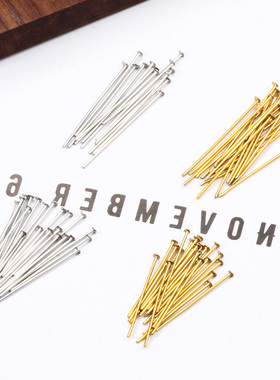 钛钢T字针不掉色平头针饰品串珠配件diy项链手链耳饰挂件连接配饰