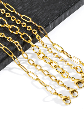 钛钢金色17+5cm可调手链百搭