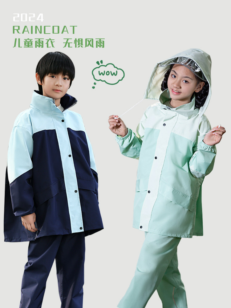 儿童雨衣及雨裤套装防水全身中小学生上学男女老少骑自行车外雨衣