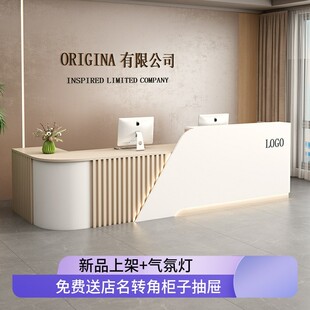 前台接待吧台桌商用便利店圆弧美容院理发服装超市转角店铺收银台