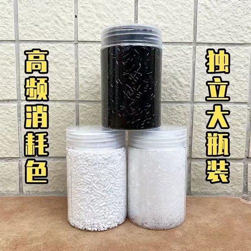 拼豆补充包高透单色全套融合豆h2材料包一万g8黑白豆diy手工mard1