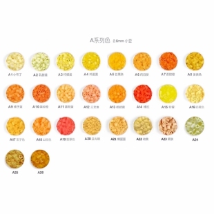 A色系拾光拼豆拼豆补充包2.6mm手工diy材料包婆娑拉比mard色号