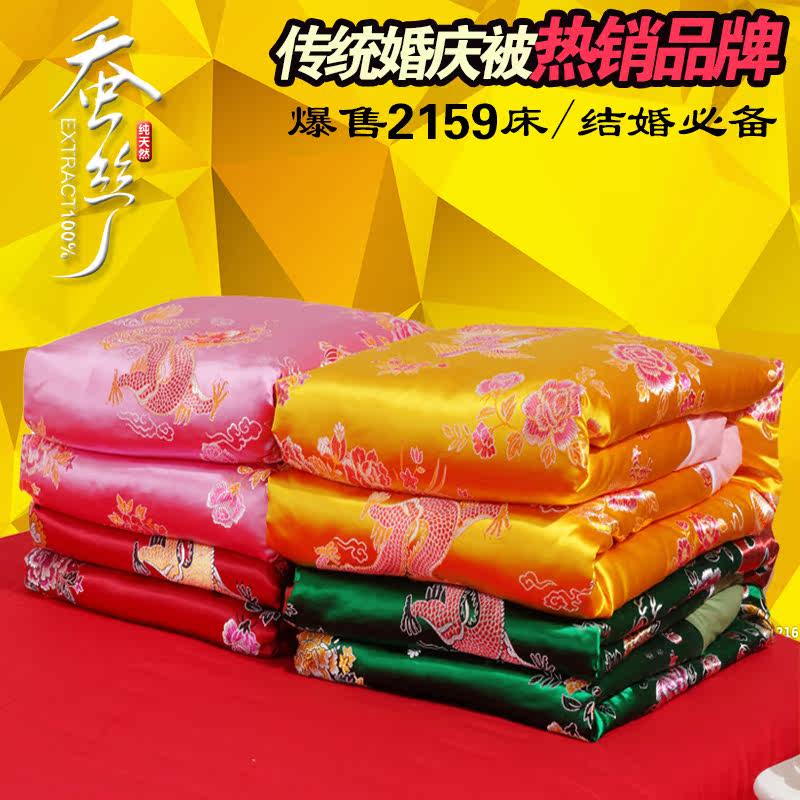 结婚被子喜被棉花被新婚庆大红绿手工棉被子孙丝绸织锦缎百子陪嫁