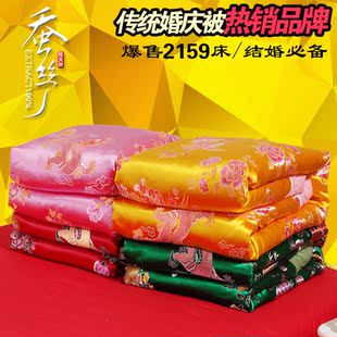 结婚被子喜被棉花被新婚庆大红绿手工棉被子孙丝绸织锦缎百子陪嫁