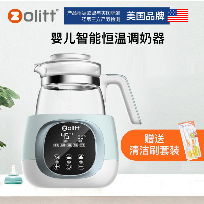 zolitt调奶器恒温热水壶智能自动婴儿冲奶粉水器热奶温奶暖奶器