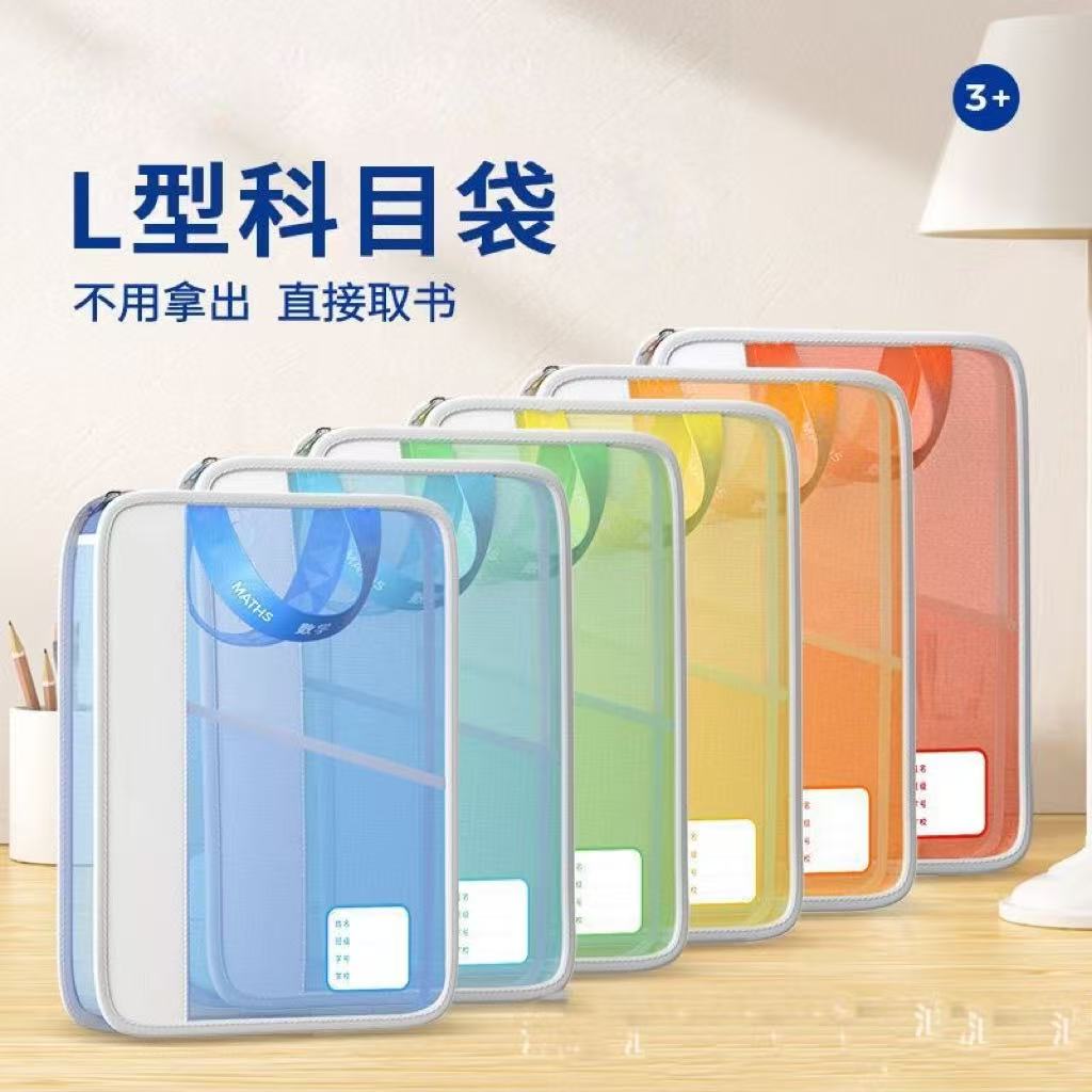 双手提网大容量纱加厚L型
