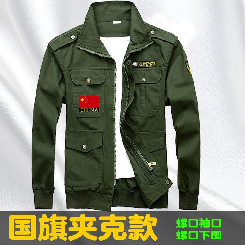 工作服纯棉磨毛多口袋单上衣春秋