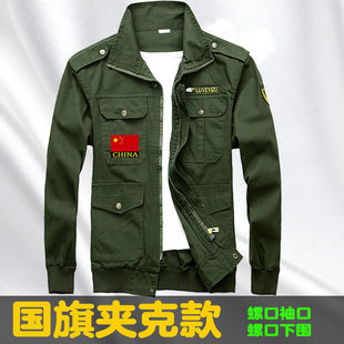 纯棉工作服男士单上衣春秋耐磨工装裤工厂车间劳保服焊工防烫外套