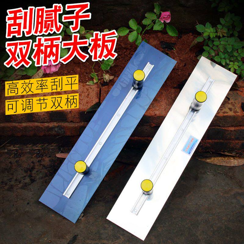 大板批灰刮腻子大铁板墙面地面