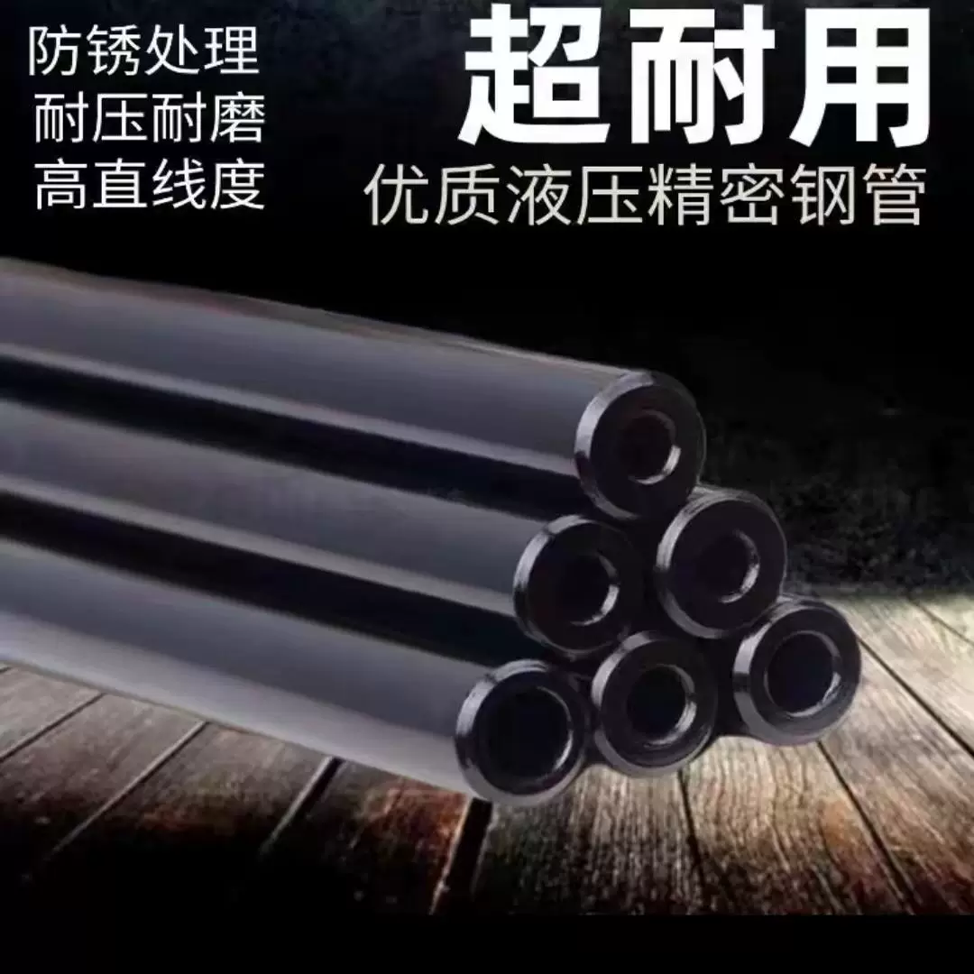 42crmo合金钢管45#高精密无缝管外径12 14 16高压防爆镜面16mn